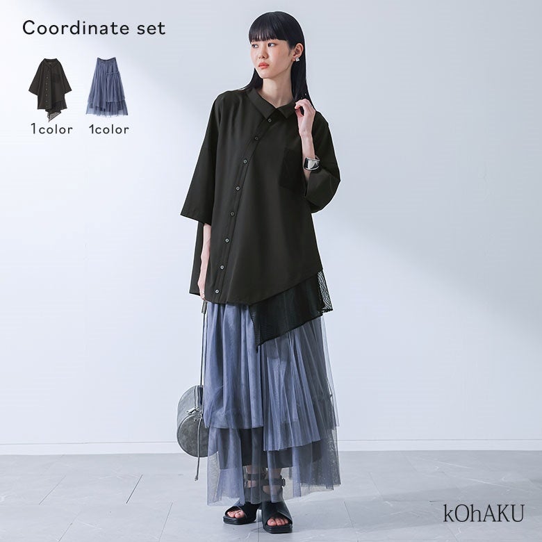 裾レースアシメドレープシャツ×プリーツデザインチュールスカートコーデ2点SET
