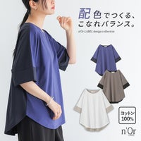 nOrLABEL(ノアールレーベル)前後配色カットソー