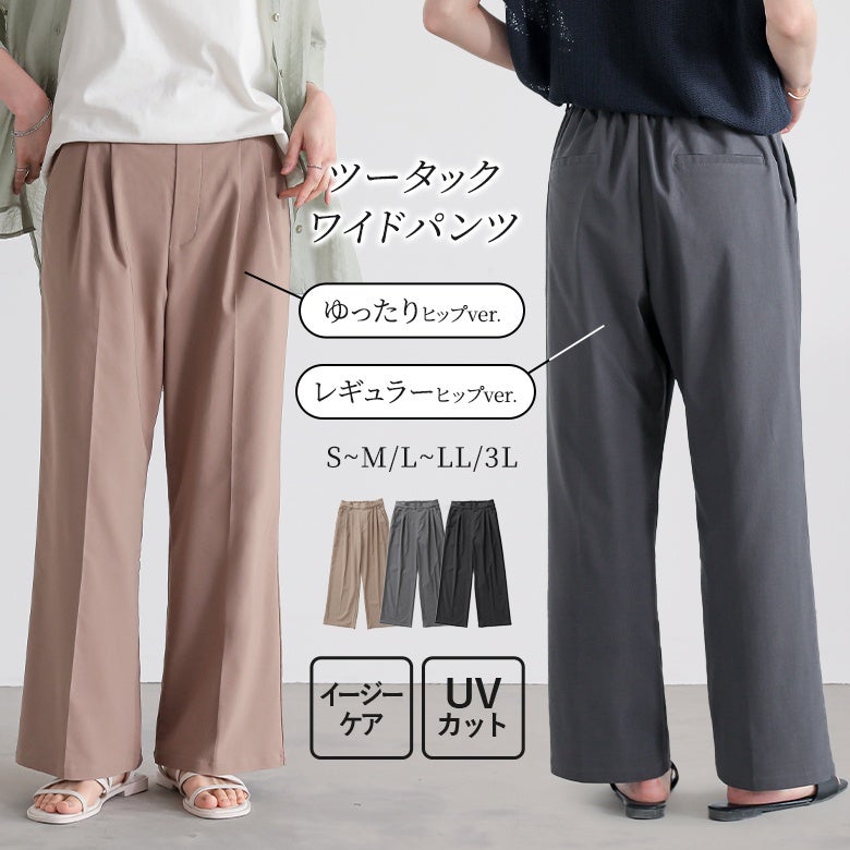 nOrLABEL(ノアールレーベル)ツータックワイドパンツ