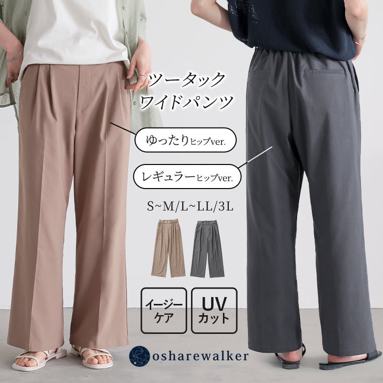 nOrLABEL(ノアールレーベル)ツータックワイドパンツ