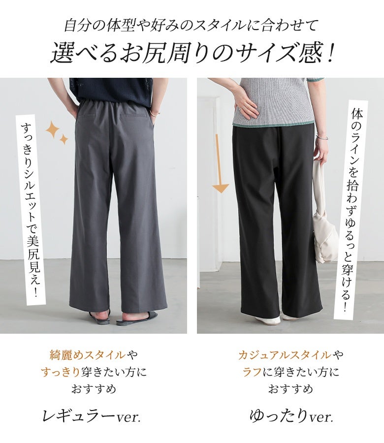 n'OrLABELツータックワイドパンツ』