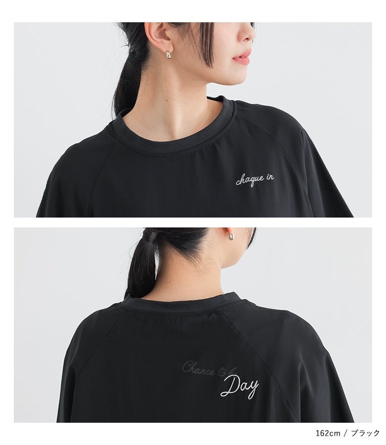 シアーレイヤードドロストロゴTシャツ』