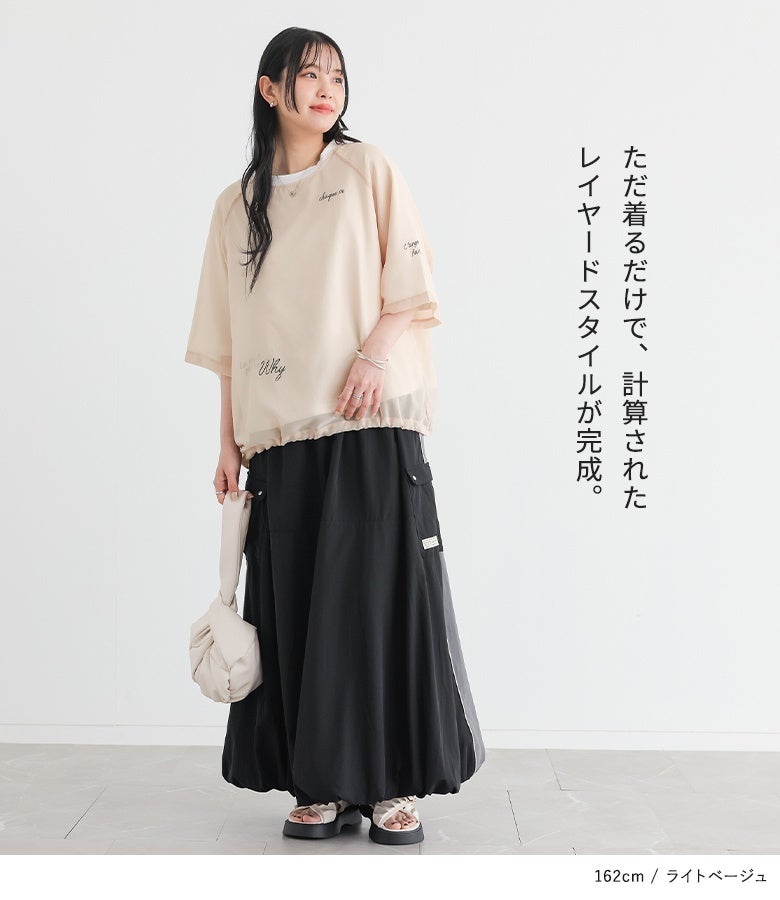 シアーレイヤードドロストロゴTシャツ』
