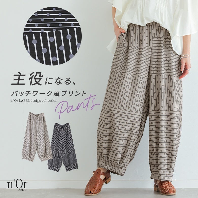 nOrLABEL(ノアールレーベル)パッチワーク風プリントパンツ