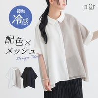 nOrLABEL(ノアールレーベル)冷感メッシュ切替デザインシャツ