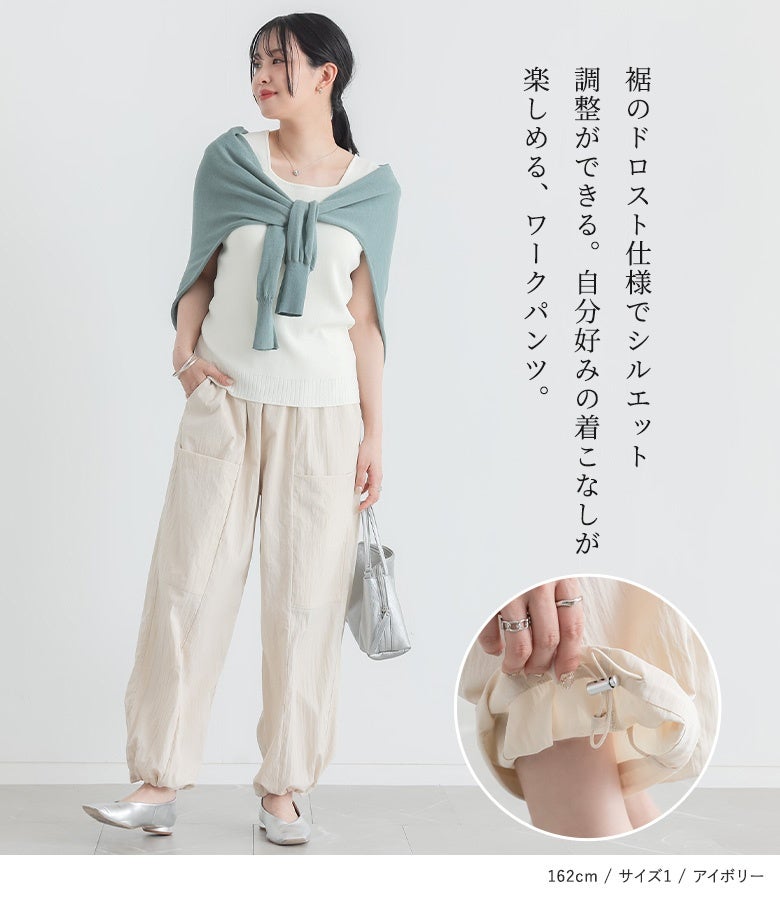 ワークパンツ』
