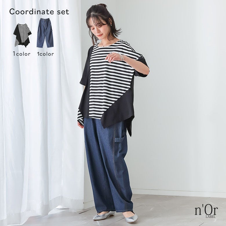 無地×ボーダー切替アシメデザインTシャツ×サルエルペインターデニムパンツコーデ2点SET