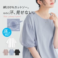 nOrLABEL(ノアールレーベル)汗じみ防止チュールぽわん袖カットソー