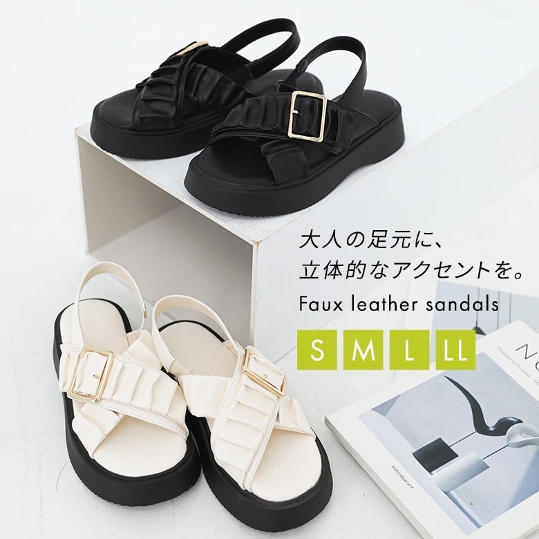 フェイクレザークロスサンダル