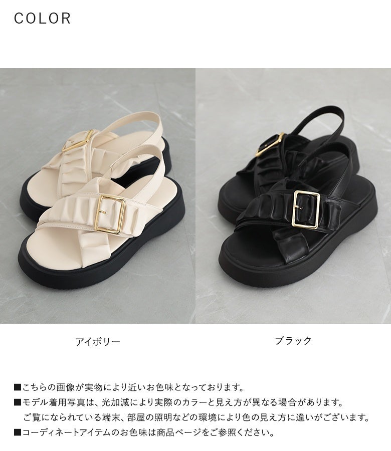 フェイクレザークロスサンダル』