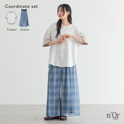 シアーチェックレイヤードパンツ×前後配色カットソーコーデ2点SET