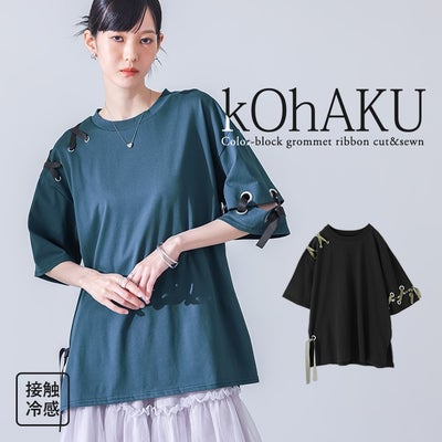 新品】kOhAKUコハク コート&ベスト〈2〉LL3L 可愛い♥︎ブラック系 