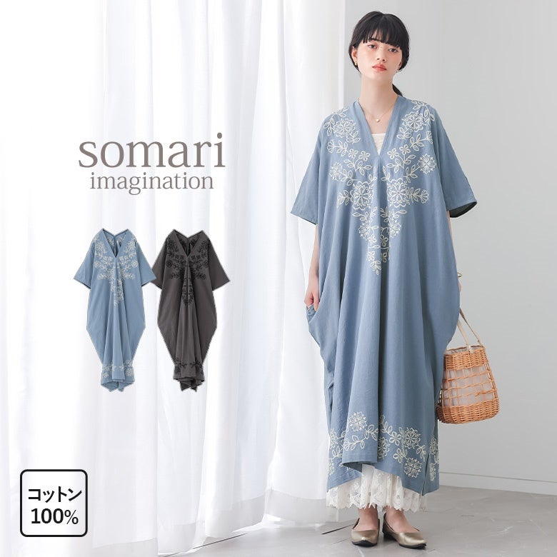 somari imagination(ソマリイマジネーション)刺繍カフタンワンピース