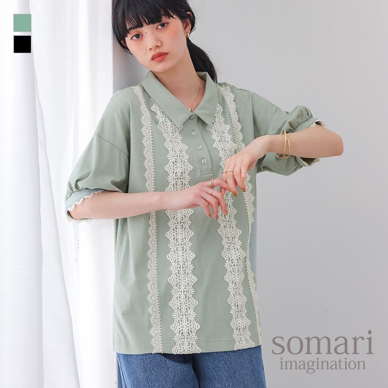 somari imagination(ソマリイマジネーション)レースデザインポロシャツ