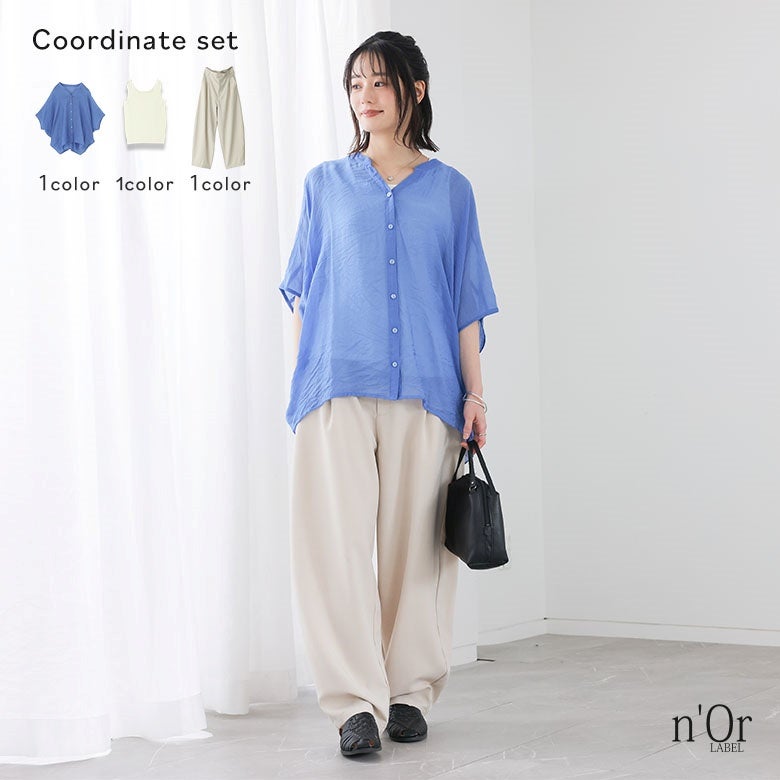 シアードルマンシャツ×冷感前後2wayニットタンクトップ×接触冷感コクーンパンツコーデ3点SET