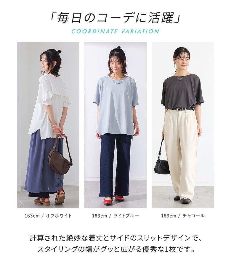 n'OrLABELバックフリルデザインカットソー』