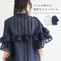 フリルシアーブラウス