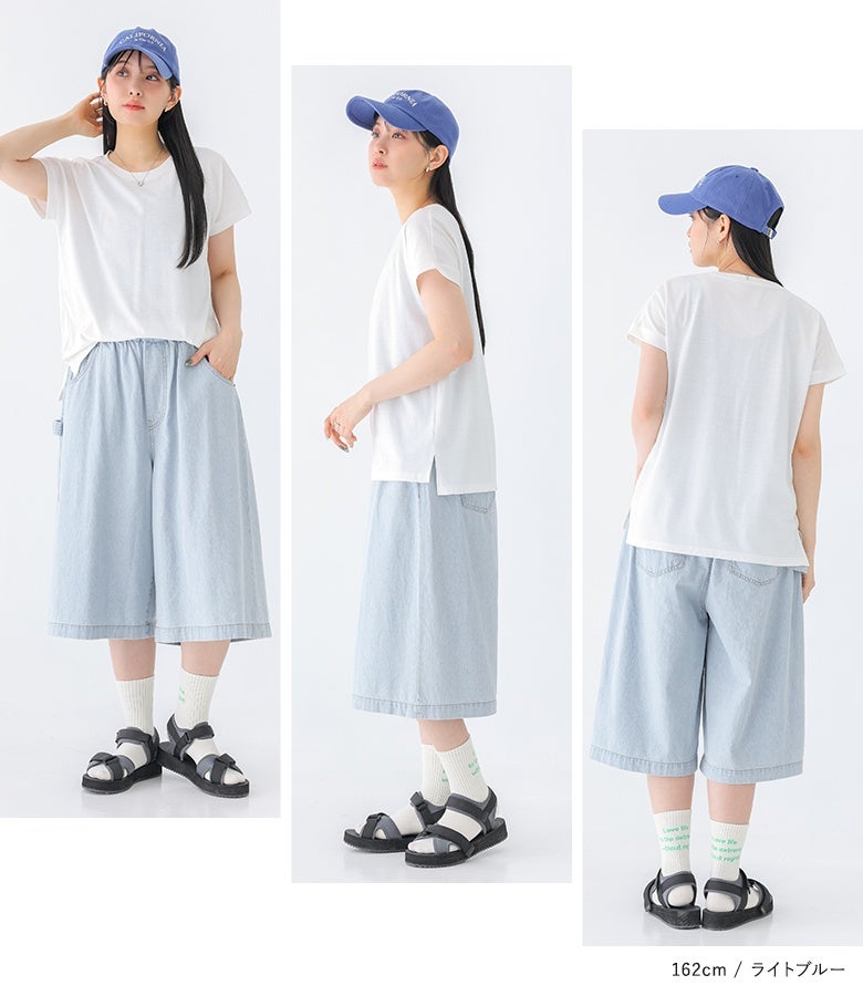 デニム＆ヒッコリーハーフパンツ』
