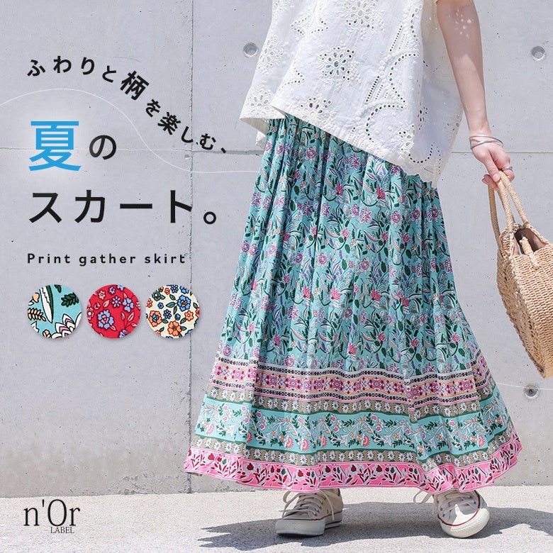 nOrLABEL(ノアールレーベル)プリントギャザースカート