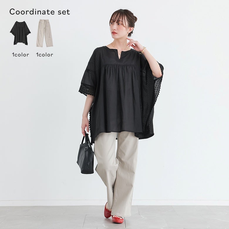 袖レーススクエアプルオーバー×フレキシンストレッチストレートワイドパンツコーデ2点SET