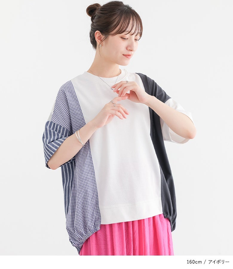 異素材パッチワークコクーンシルエットTシャツ』