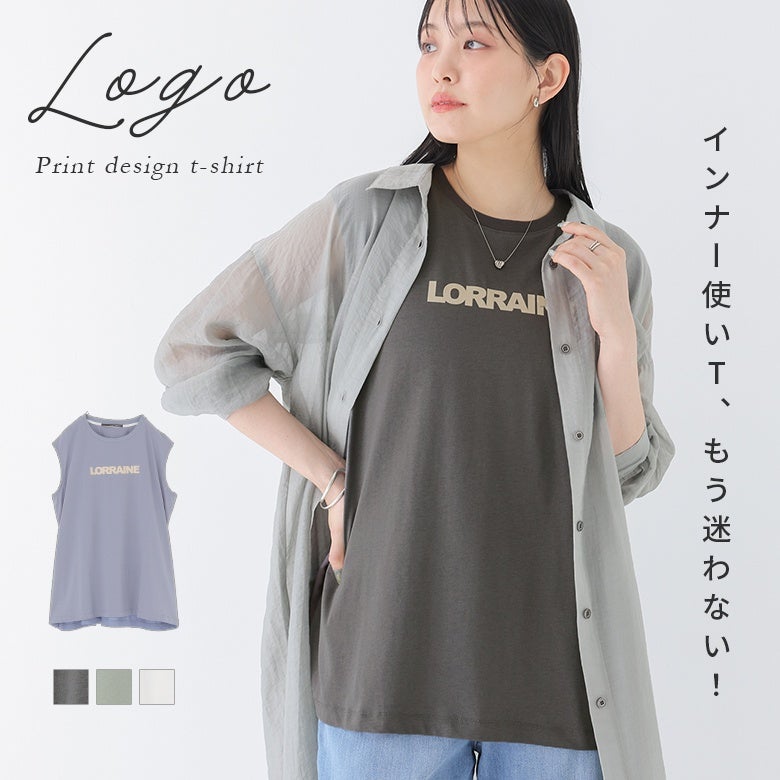 ノースリーブロゴＴ