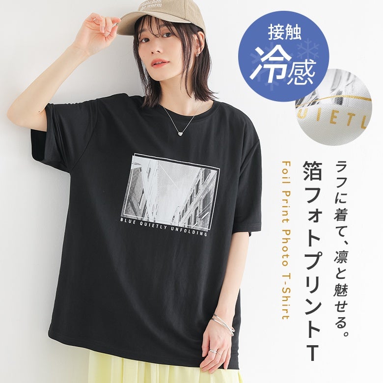 箔フォトプリント接触冷感Tシャツ