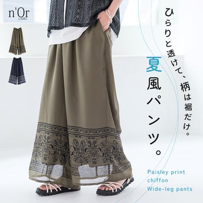 nOrLABEL(ノアールレーベル)シアーペイズリー柄ワイドパンツ