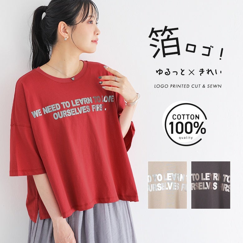 箔プリントTシャツ
