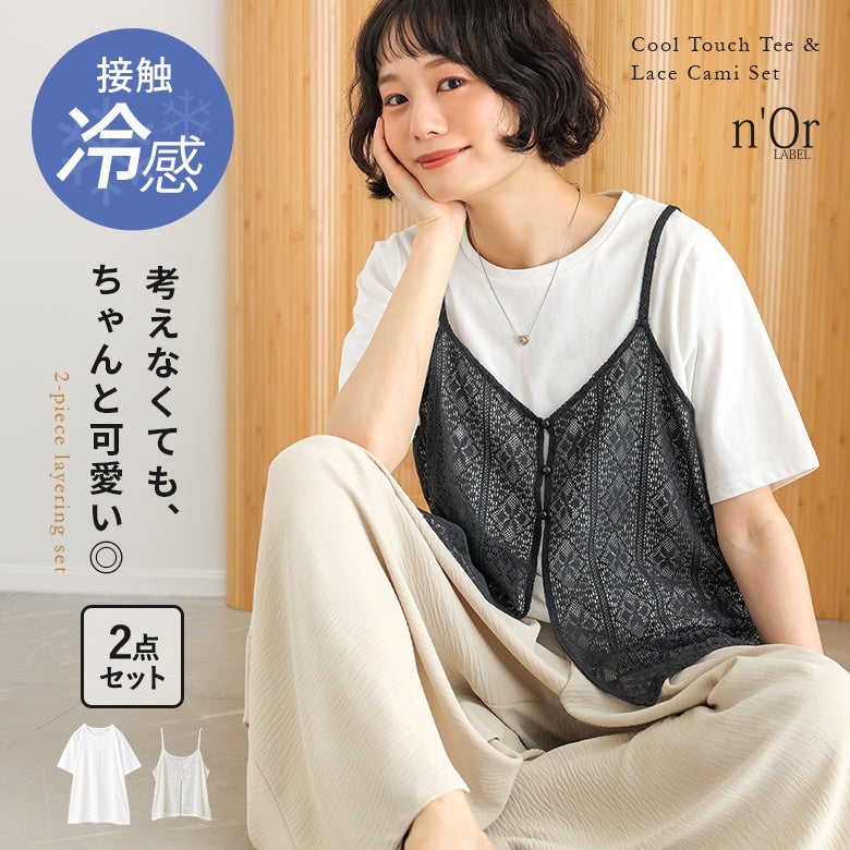 トップス/n'OrLABEL(ノアールレーベル)｜osharewalker(オシャレ