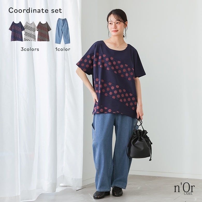 洗練フロッキードットTシャツ×サルエルペインターデニムパンツコーデ2点SET