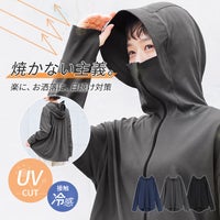 マスク＆つば付きUVパーカー