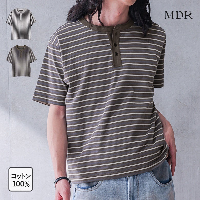 MDR(エムディアール)マルチボーダーヘンリーネック半袖T