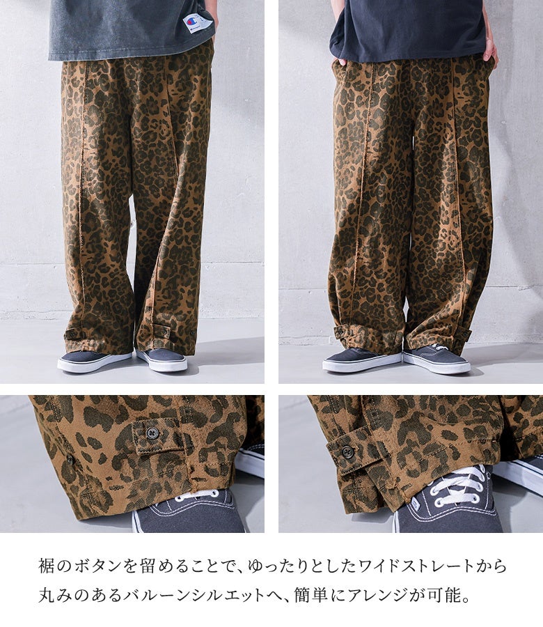 MDRレオパード2WAYワイドパンツ』