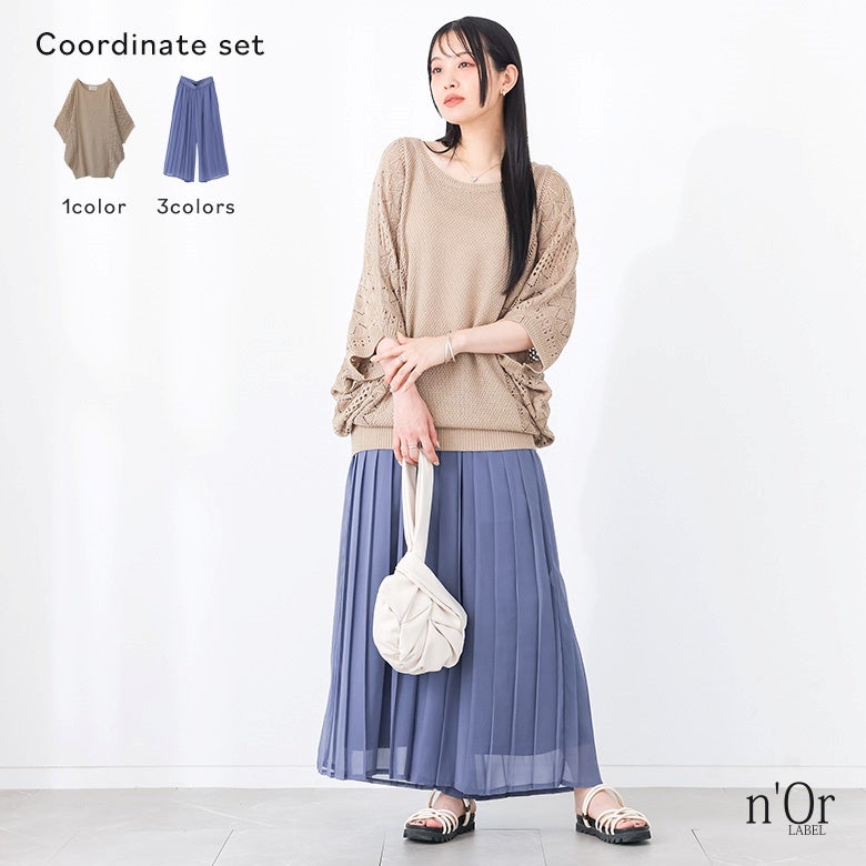 冷感裏地付きシフォンプリーツパンツ×透かし編み切替ドルマンニットコーデ2点SET