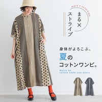シャンブレーMIXドットプリントワンピース