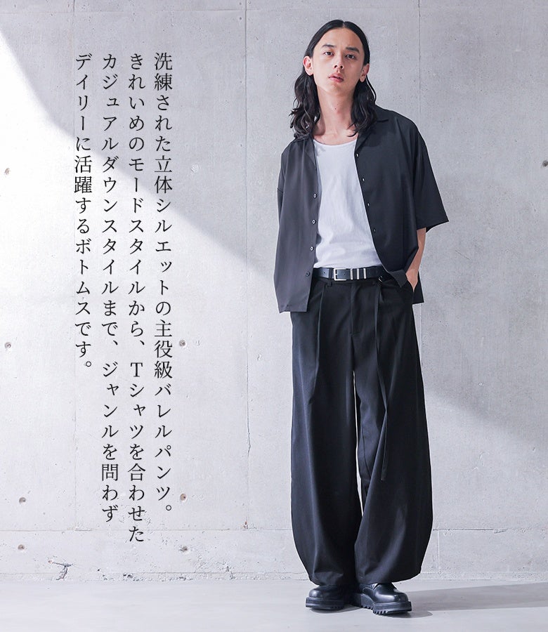 専用　ベルト付きバレルパンツ MDRTRベルト付きバレルパンツ』