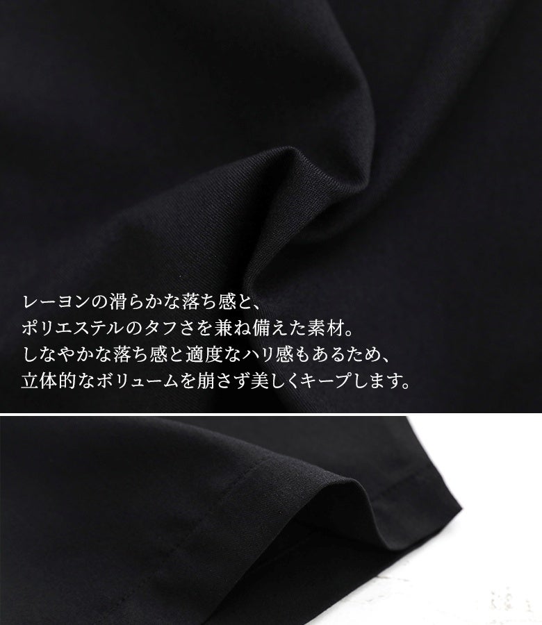 MDRTRベルト付きバレルパンツ』