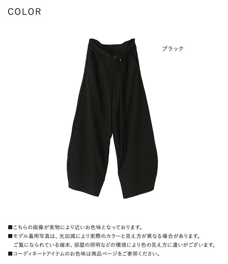 MDRTRベルト付きバレルパンツ』