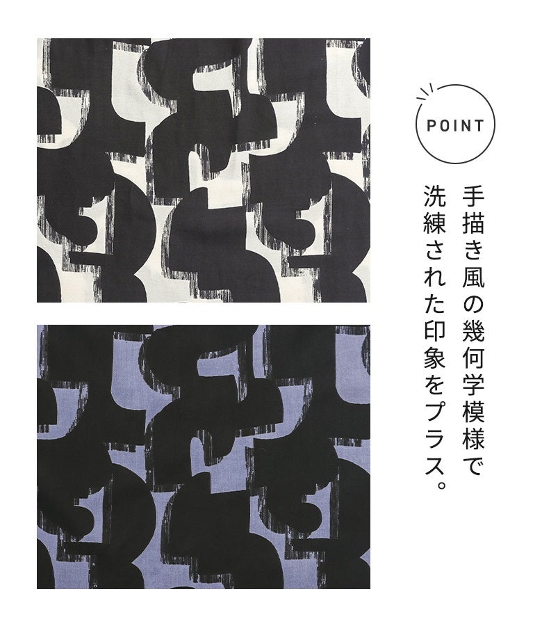 接触冷感レーヨン幾何学柄ワンピース』