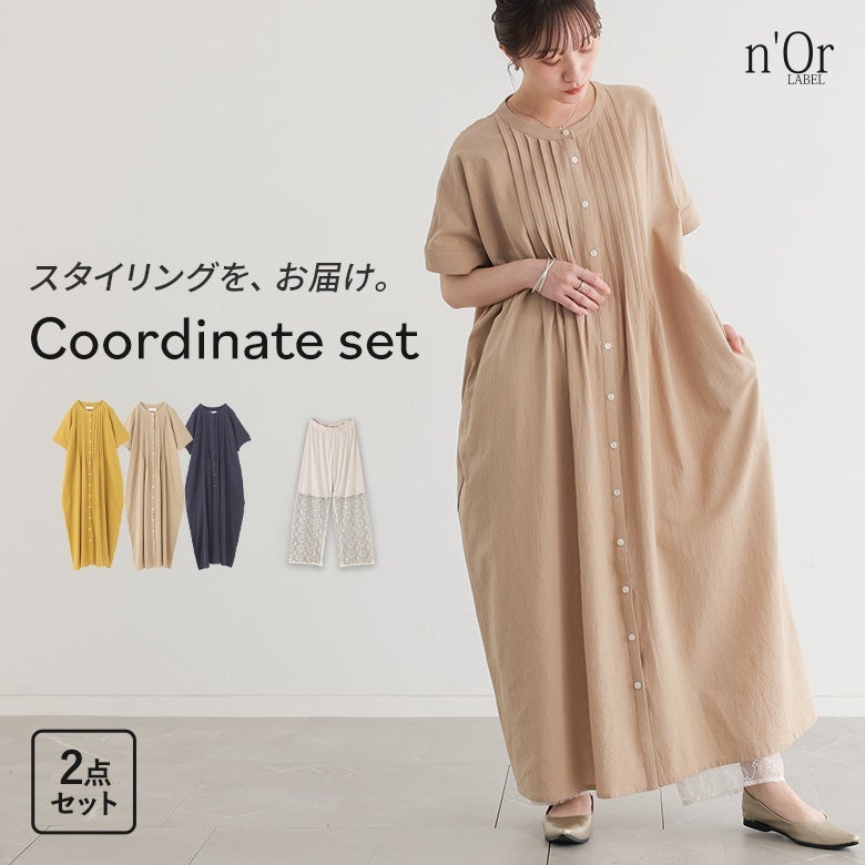 バックフリルコットンワンピース×裾レースペチパンツコーデ2点SET