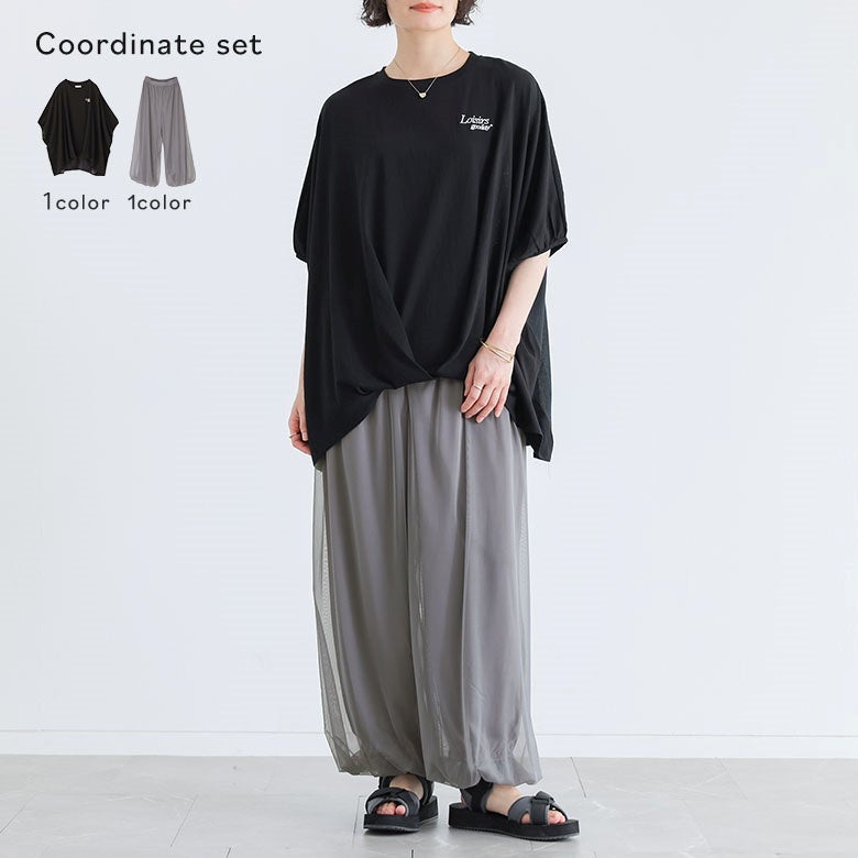 異素材切替えドルマンTシャツ×チュールバルーンパンツコーデ2点SET