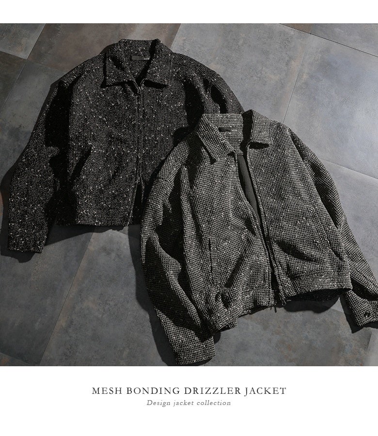 チャコールグレーとブラックの落ち着いた2色展開のメッシュボンディングドリズラージャケット。質感豊かな生地と洗練されたデザインで、秋から春までロングシーズン活躍する万能メンズアウターです。