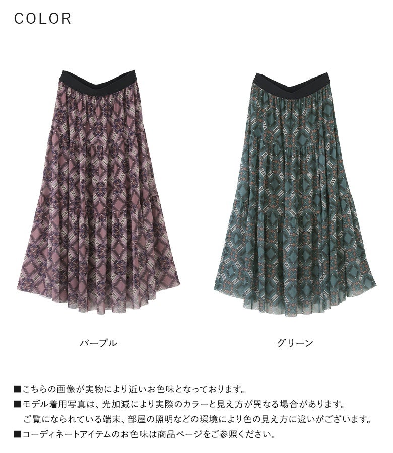 深みのある落ち着いた色合いのパープルとグリーンの全2色展開。甘さを抑えたシックな配色チェック柄と、風を通す軽やかなメッシュ素材の組み合わせが、大人の秋先取りスタイルを快適かつお洒落に叶えます。