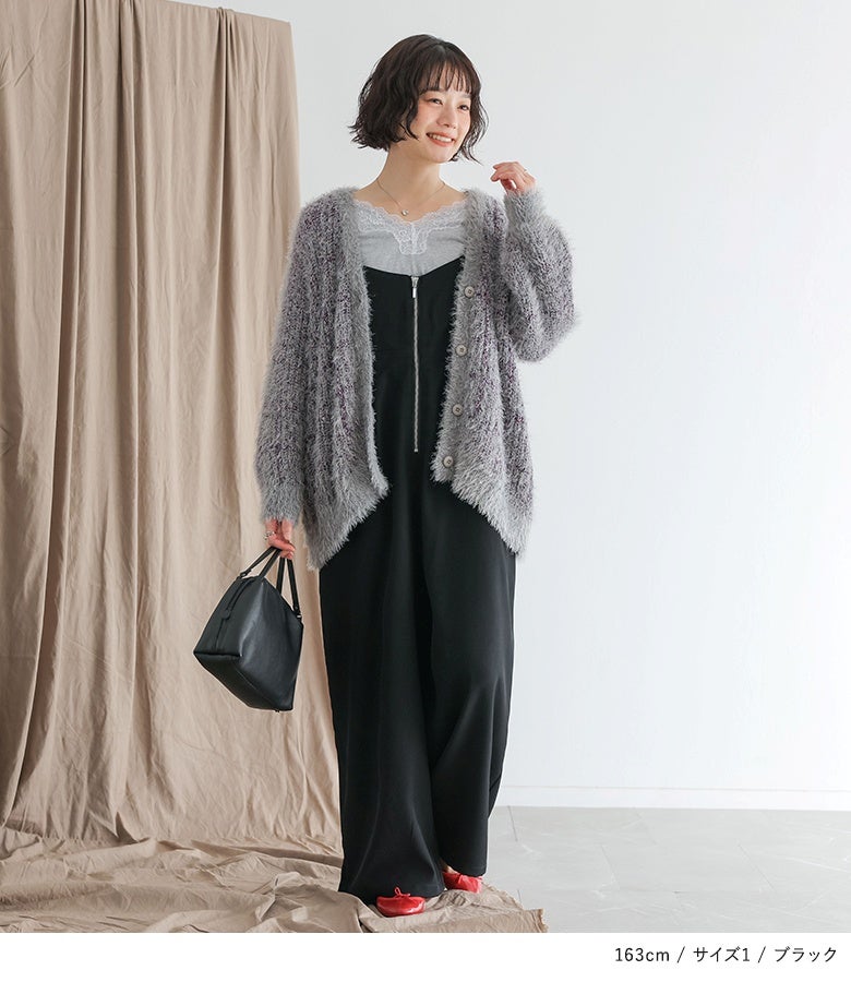 ブラックのフロントジップキャミサロペットにグレーのシャギーカーディガンと黒バッグを合わせた、秋冬のお出かけや行楽に最適な上品カジュアルコーディネート。