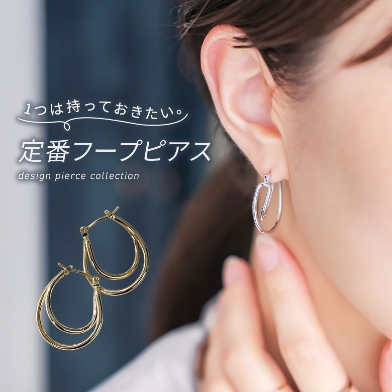 フープデザインピアス