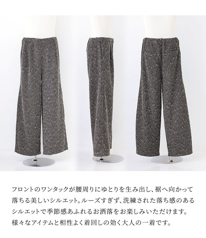 フロントのワンタックが腰まわりに程よいゆとりを生み出し、裾に向かって美しく落ちるイージーワイドパンツ。洗練された落ち感のあるルーズシルエットで、お手持ちのトップスとも相性よく着回せる万能な大人の一着です。