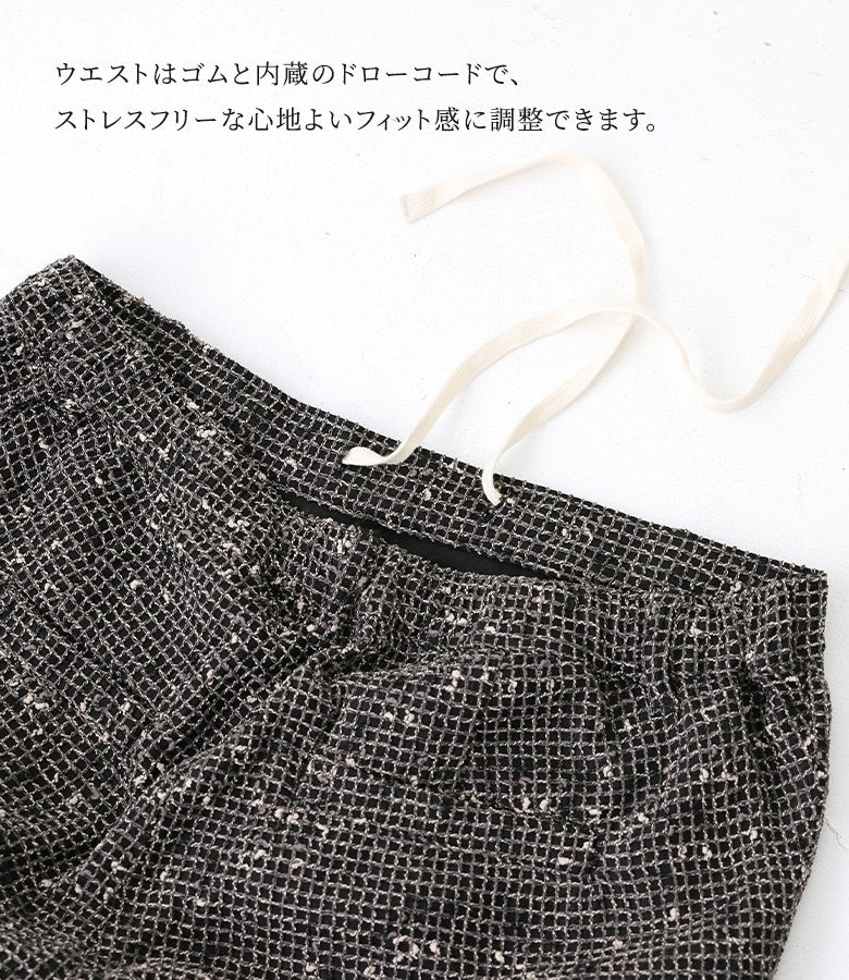 ウエストに伸縮性に優れた総ゴムと内蔵のドローコードを配した、快適な穿き心地のイージーワイドパンツ。ストレスフリーなフィット感に調整可能で、メッシュボンディング生地の風合いが日常のお洒落にこなれ感を添えます。