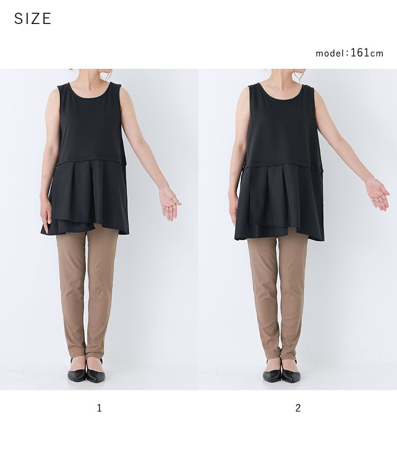 好みのシルエットや重ねるトップスとのバランスに合わせて選べる「1」と「2」の2サイズ展開。身体のラインを拾いにくい綺麗なAラインシルエットと適度な丈感が、スマートな重ね着スタイルを美しく演出します。