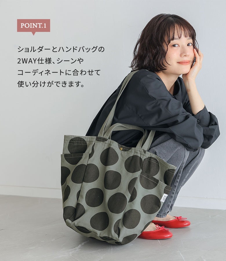 ドット柄2wayトートバッグ』